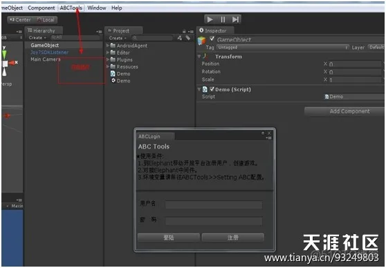 unity3d如何快速接入渠道SDK之Unity篇_android_07